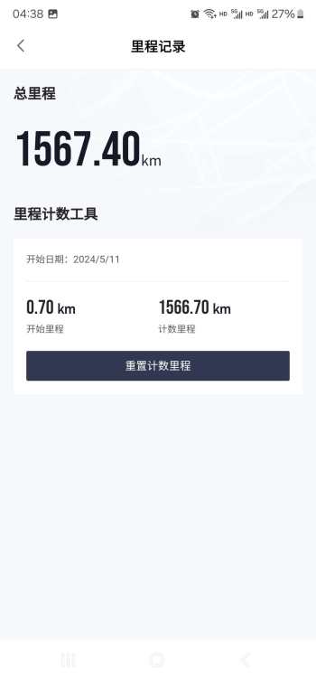 发动机缸头漏油