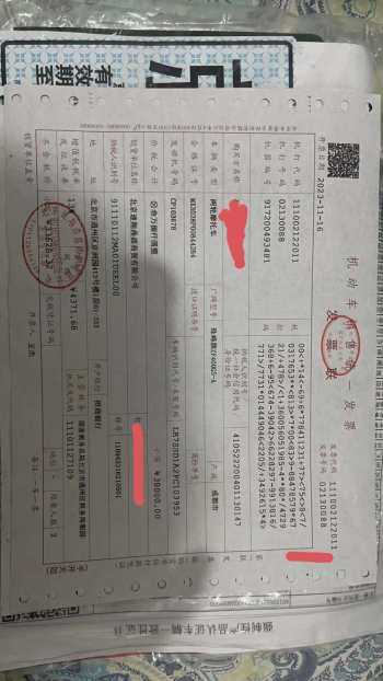 全新凯越450RR空挡摘不干净