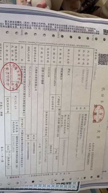 25款小拉 新车漏油