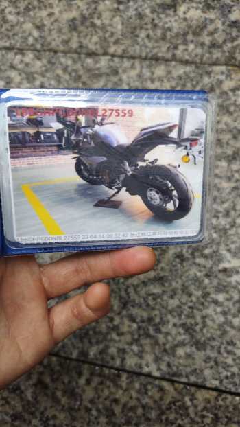 没售后