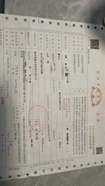 高金雷神1000  一年三千公里遇到的问题