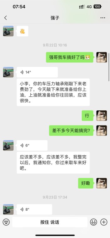 经销商拖着一直不给解决问题