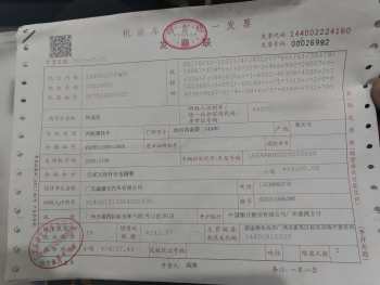 牙盘晃动