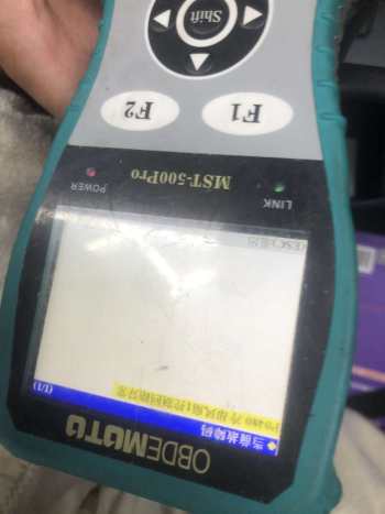 故障灯亮了