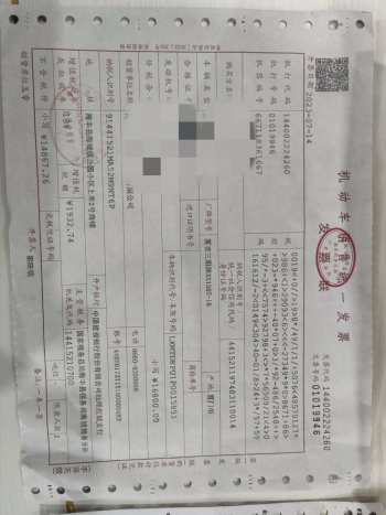 电门锁质量问题