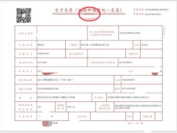 新车发动机敲缸严重异响