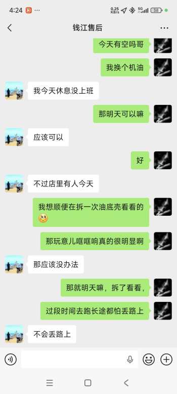 赛600rs新车还没一个月就发动机回油哐哐响，售后都是推卸不给质保让我回我购买门店走售后，不是说好的全国联保吗？