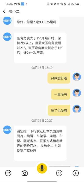 没有压弯记录