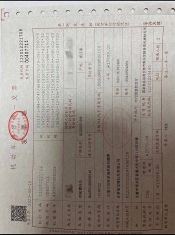 刹车失灵