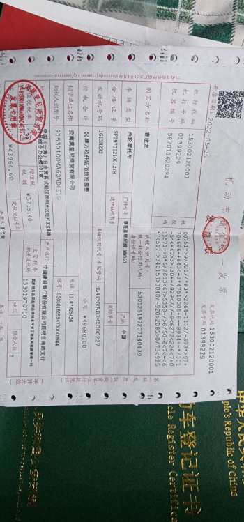 莫里尼除了变速箱基本都报废