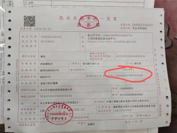 新车发动机异响