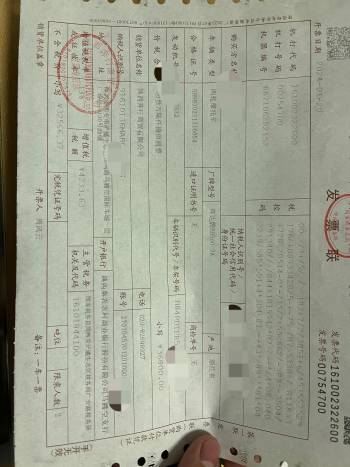 黑旗500行驶568公里后出现问题