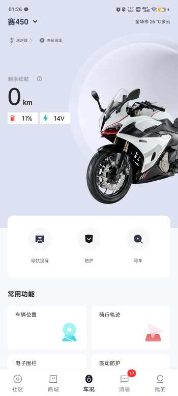 离合片烧两次了