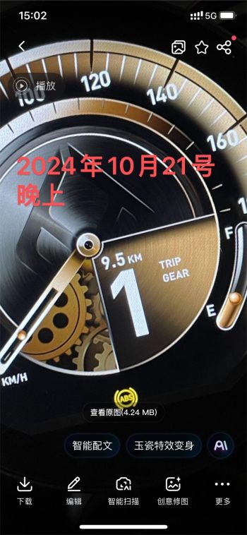 提车9.5km，46.1km发现避震渗油，本人第一次开机车，还是别人提醒我才知道！！