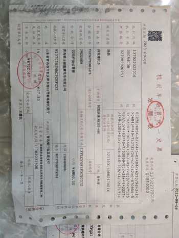 现在要求更换发动机