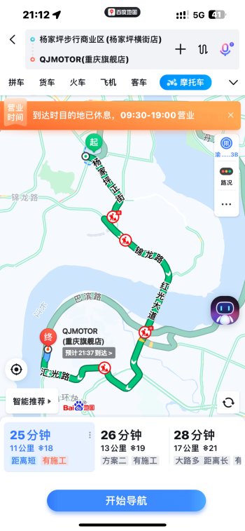 1千多公里，边撑传感开关损坏