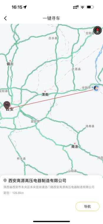GPS定位偏差过大