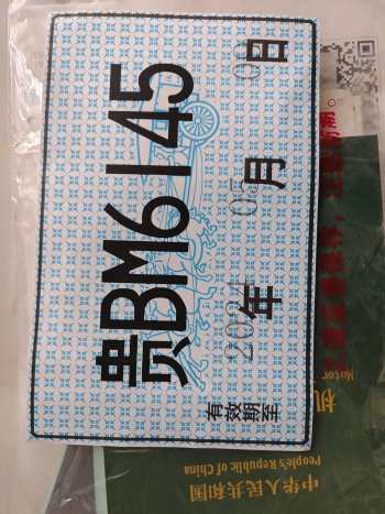 加速车身抖动