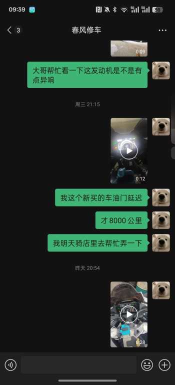 450sr仪表卡滞发动机异响