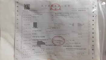 800nk无法熄火导致启动电机烧毁