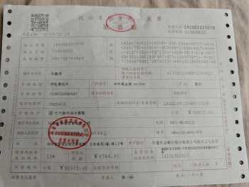 1600公里高金雷神1000遇到的问题有没有同样的