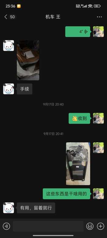 新车一个月出三次问题