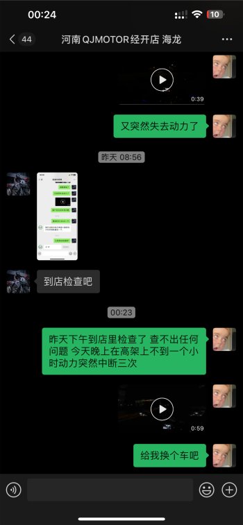 赛800新车300公里高架加速过程中失去动力
