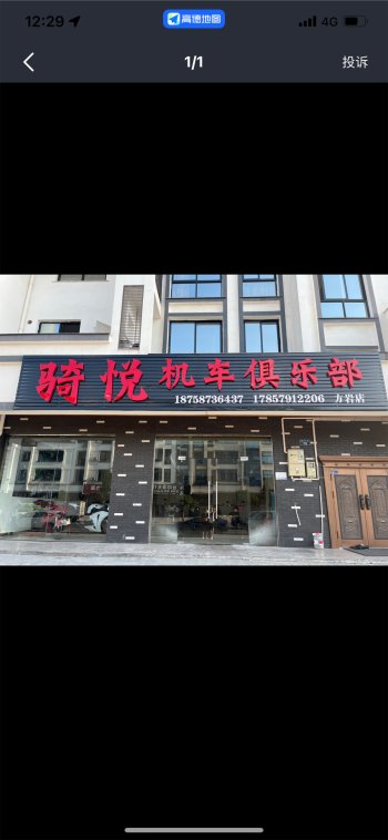 买的二手摩托车不到一个月发动机大修