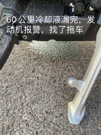 奔达燎700pro，1000公里几个大毛病。