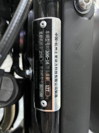 奔达灰石300发动机漏机油