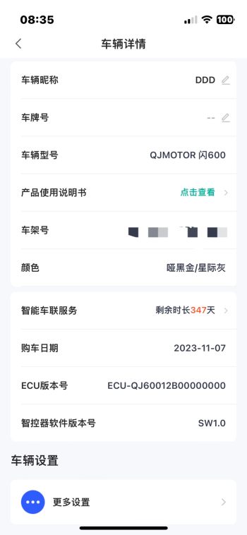 常驻模式开关直接没有了