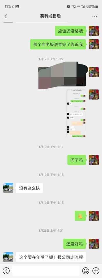 赛科龙rc401仪表死机