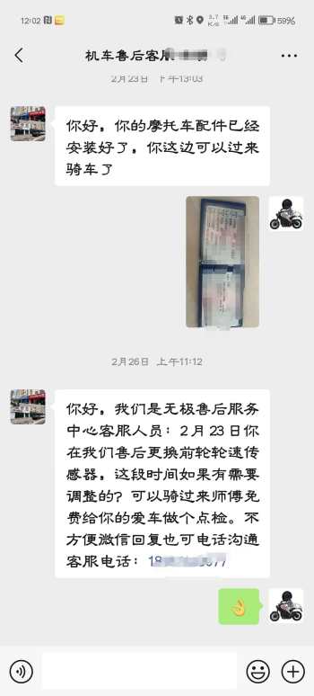 半年坏三次的cu525