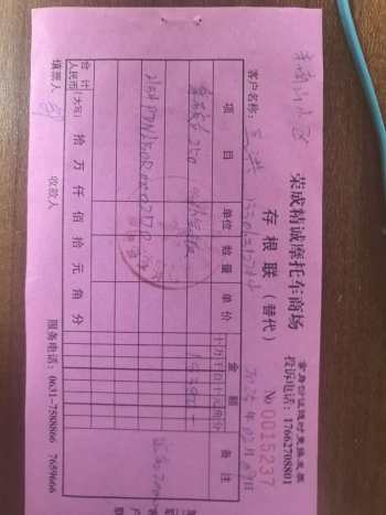 拿破仑250品控差到离谱