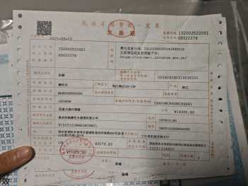 退车退款