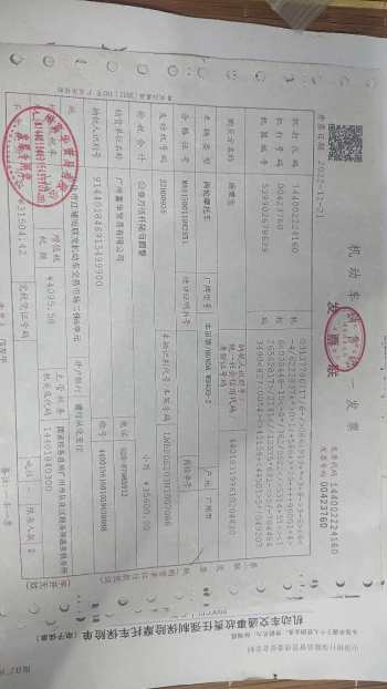 减震漏油