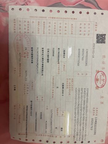 换了四个涨紧器解决不了的无极ac525