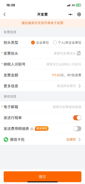 900公里，发动机排球
