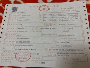790advs避震器漏油售后问题