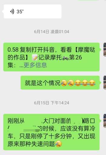 无极sr250gt摩托车刚到手9天就出现失速熄火故障，经两次维修无果！我已经对隆鑫无极彻底绝望！