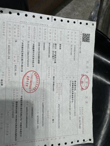 三阳巡弋400新车漏机油