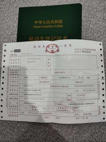 奔达金吉拉300小飞轮螺丝断裂