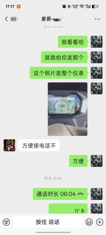 豪爵TVL350质量不合格