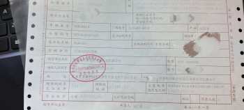 右侧护板连接处贴纸脱落