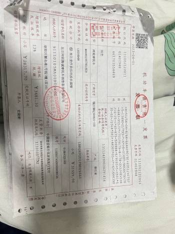 赛450的修车日记