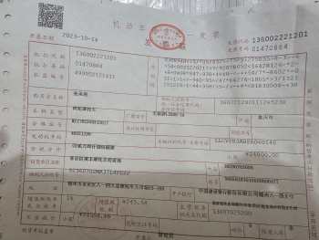 无极cu525传动皮带5600公里断了