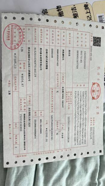 佛沙350无法感应钥匙，无法启动