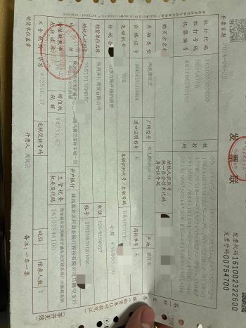 骑行3900公里发动机前侧漏油