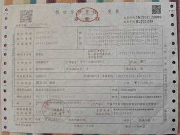 传动异响