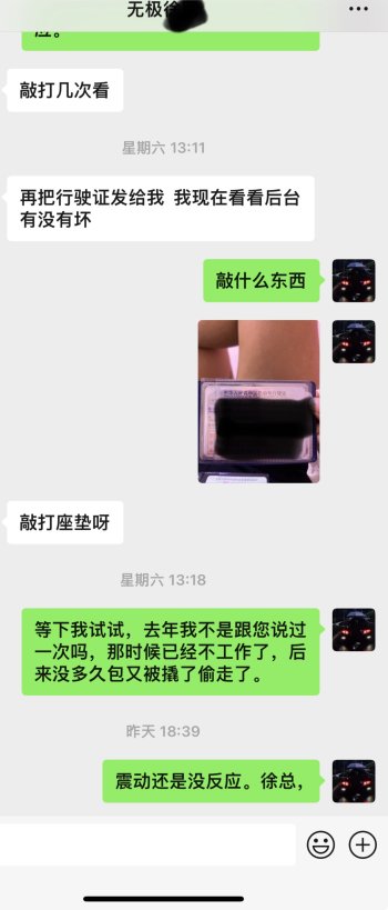 无极售后您的全国质保呢